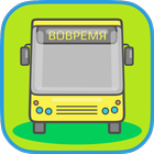 расписание транспорта ВИТЕБСК