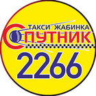 Taxi 2266