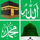 Arabic Stickers WASticker