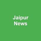Jaipur News