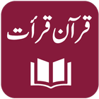 Quran Qirat