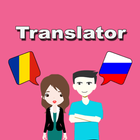 Romanian To Russian Translator