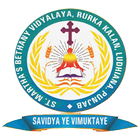 St Marthas Bethany Vidyalaya