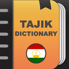 Tajik explanatory dictionary