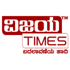 Vijaya Times