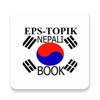 Eps-Topik Nepali Book