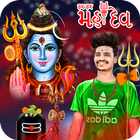 Mahadev Photo Editor