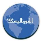 Al-journalist