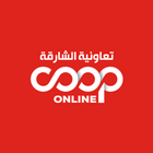 Sharjah Coop