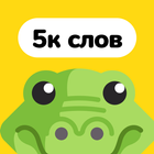 Крокодил