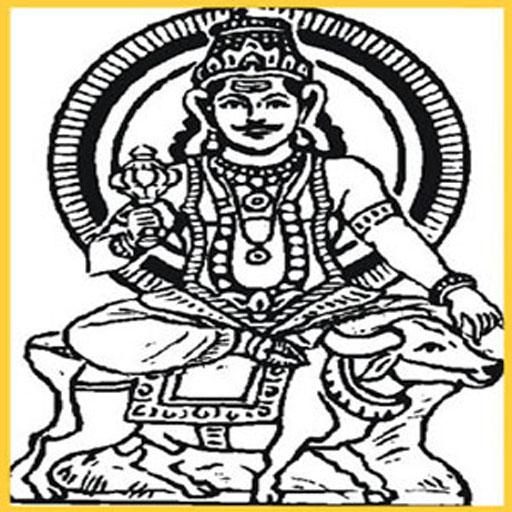 Shani Dev Mantra