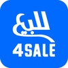 4Sale