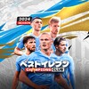 BEST ELEVEN: Champions Club