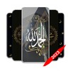 خلفيات اسلاميه HD-2023