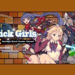 Super Brick Girls