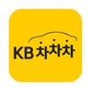 KB차차차 중고차매매, 내차팔기, 내차시세, 자동차금융