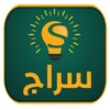 seraj