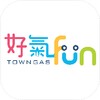 Towngas Fun