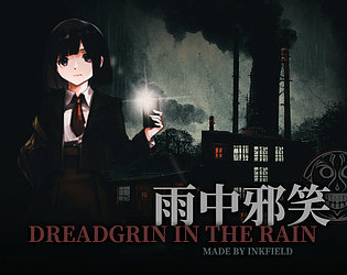 雨中邪笑. Dreadgrin in the Rain.