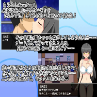 Netoraseki Roku: Shirosaki Junkoi