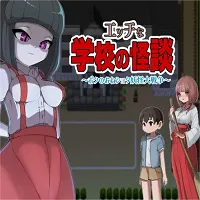 Naughty School Ghost Stories