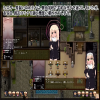 Rumina and the Hypnosis Cult