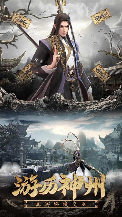 Black Wukong! Not only hardcore gameplay, but also casual Cross-server PK battle