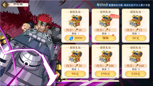 One Piece Kaido Theme Activities and Double Ninth Festival Carnival Guide Please check