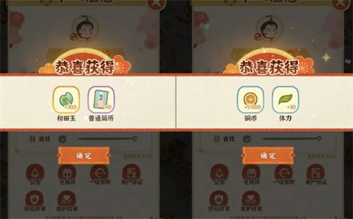 A certain dynasty's women's band password gift pack collection