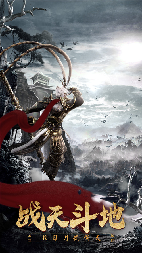 Black Wukong! Not only hardcore gameplay, but also casual Cross-server PK battle
