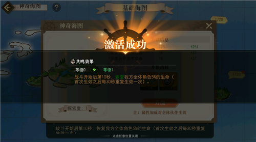 One Piece Kaido Theme Activities and Double Ninth Festival Carnival Guide Please check