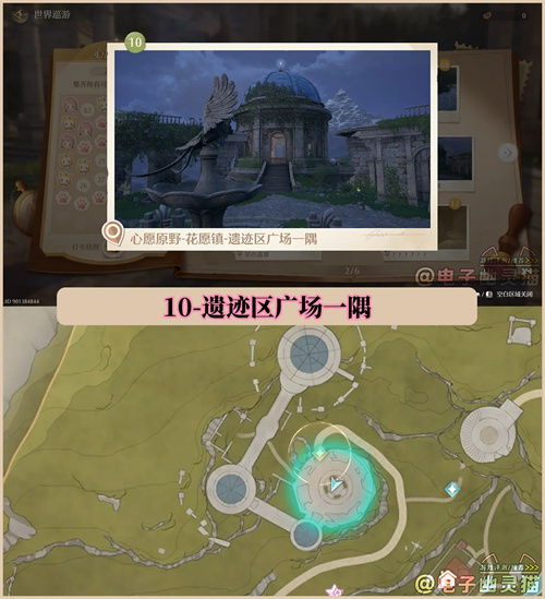 Infinite Warm World Tour photo and check-in locations