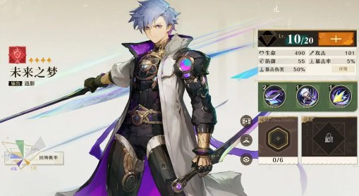 List of selection and analysis of all genres in Endless Dreams