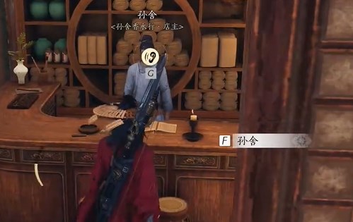Picture and text introduction to the task process of returning Yanyun Sixteen Sounds to its original owner