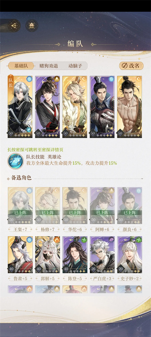 Detailed explanation of the 30th floor playing techniques of Ruyuan Underground Palace Exploration