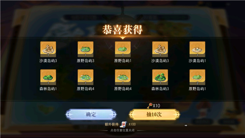 One Piece Kaido Theme Activities and Double Ninth Festival Carnival Guide Please check