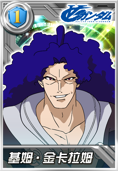 Gundam Battle new machine is online, destroying the world Reverse x (Moonlight Butterfly)! 