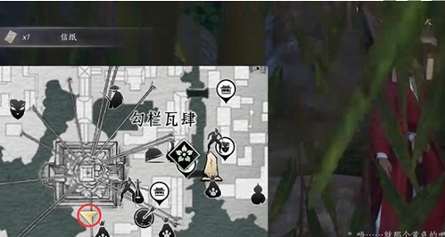 Picture and text introduction to the task process of returning Yanyun Sixteen Sounds to its original owner