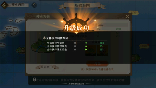 One Piece Sailing Kaido Theme Activities and Double Ninth Festival Carnival Guide Please check