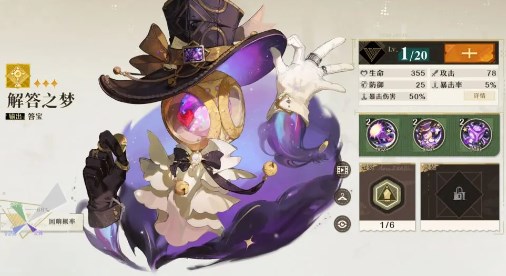 List of selection and analysis of all genres of Endless Dreams