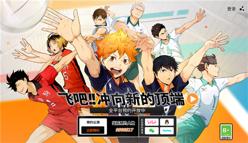 Volleyball Junior Mobile Game will be released on October 25th ! Go to the top with them this time