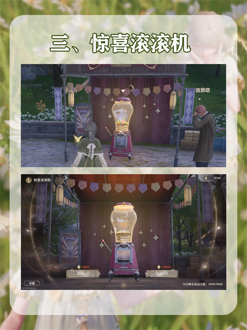 Summary of ways to obtain unlimited warm clothing