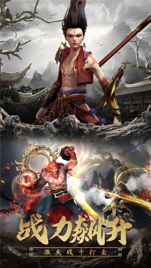 Black Wukong! Not only hardcore gameplay, but also casual Cross-server PK battle