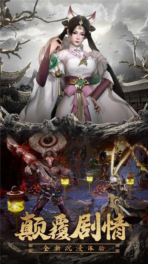 Black Wukong! Not only hardcore gameplay, but also casual Cross-server PK battle
