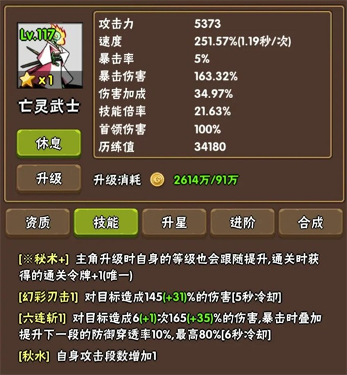A Comprehensive Guide to Pet Training for Beginners in Hundred Layers of Abyss