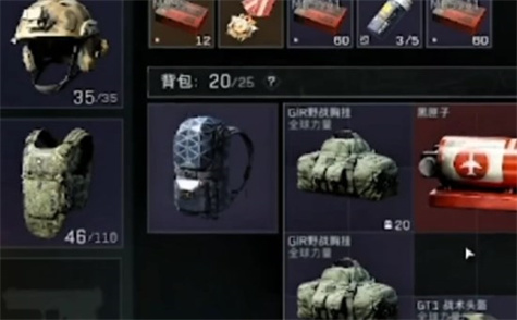 Operation Delta Destruction Supplies Room Iron Gate Mission Guide