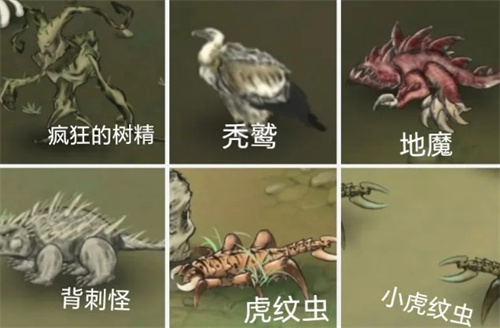 List of monster locations and dropped items in the Demon Sealing Continent