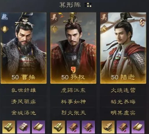 Introduction to Cao Cao's popular lineup in the Three Kingdoms S3 season