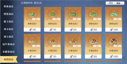 One Piece Kaido Theme Activities and Double Ninth Festival Carnival Guide Please check