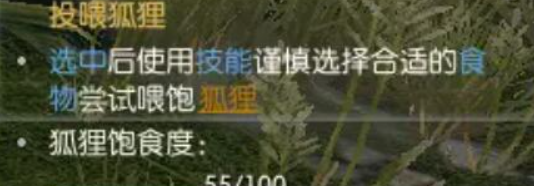 How to do the Anecdotal Mission of Xu Xuhu Yu in the mobile game Ni Shui Han